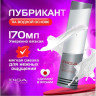 Лубрикант Tenga Solid 170 мл TLH-004
